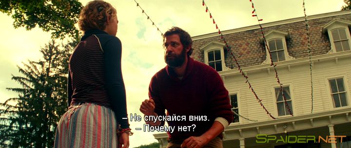 Тихое место / A Quiet Place (2018) BDRip &#124; iTunes 2
