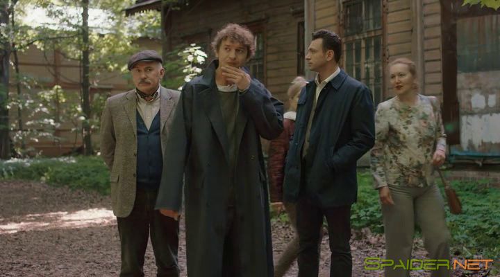 Селфи с судьбой [1-4 из 4] (2018) WEB-DLRip 2