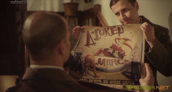 Джокер (2017) WEB-DLRip 2 Джокер (2017) WEB-DLRip 2