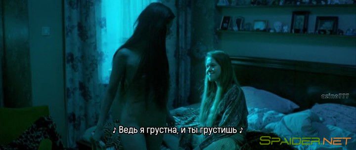 Дочери танца / The Lure / Córki dancingu (2015) HDRip | L 0 Дочери танца / The Lure / Córki dancingu (2015) HDRip | L 0