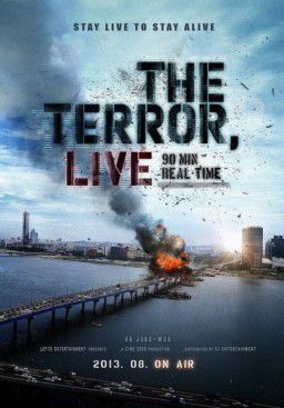 Террор в прямом эфире / The Terror Live (2013)