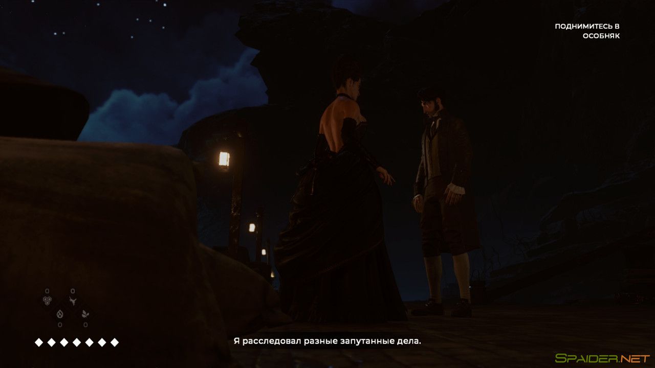 The Council 0 The Council 0