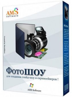 ФотоШОУ 5.0 (2013) PC