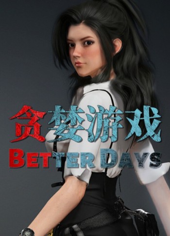 Better Days Better Days