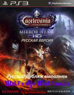 Castlevania: Lords of Shadow Mirror of Fate HD