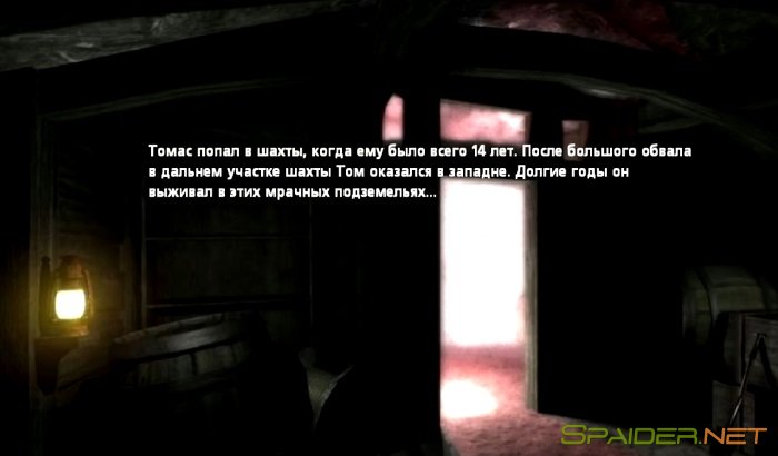 Пенумбра: Пленник Судьбы 0 Пенумбра: Пленник Судьбы 0