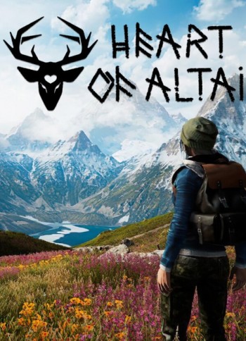 Сердце Алтая Сердце Алтая