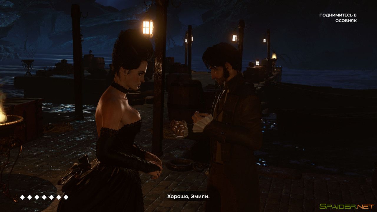 The Council 1 The Council 1